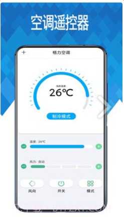 万能空调王截图2 万能空调王截图2