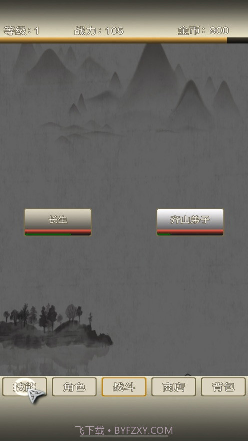 三界聊天群截图1