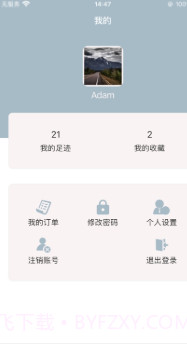 可可影视App截图2