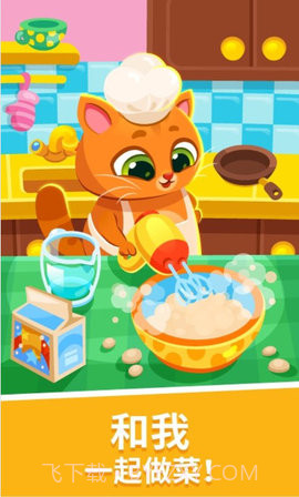 我的虚拟宠物截图3