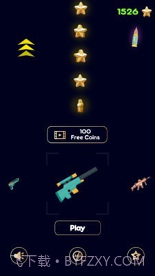 枪支往上飞截图4