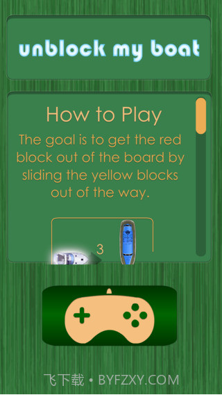 开启我的船截图4 开启我的船截图4