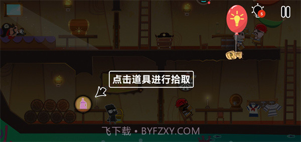 小黑的宝藏2内购V1.0.1 中文截图3