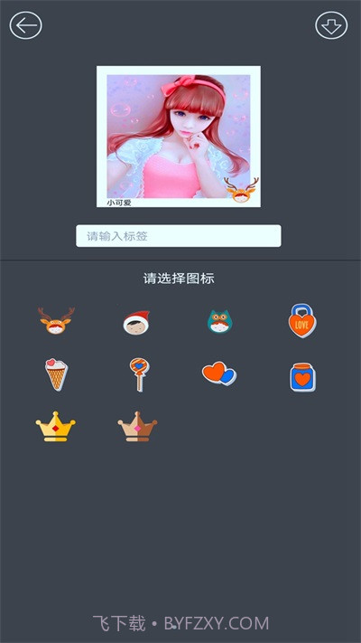 映拍相机去水印截图2