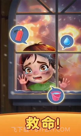 创造我的梦想房屋无极星星版截图1 创造我的梦想房屋无极星星版截图1