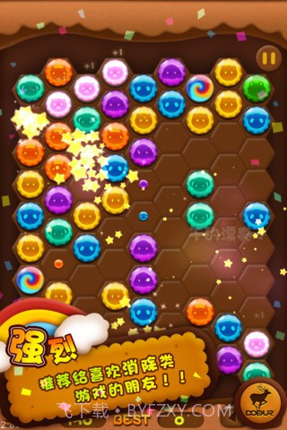 连豆豆截图4 连豆豆截图4