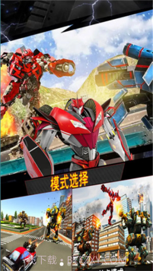 和平城市英雄截图4