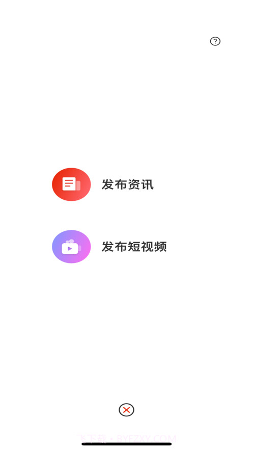 玄鸟鞋网截图2 玄鸟鞋网截图2