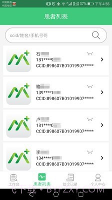 心脑血管研究医生截图3 心脑血管研究医生截图3