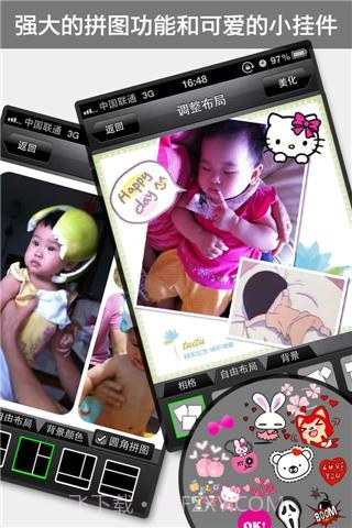 推图截图3 推图截图3