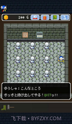 果然他不想当勇者了截图2