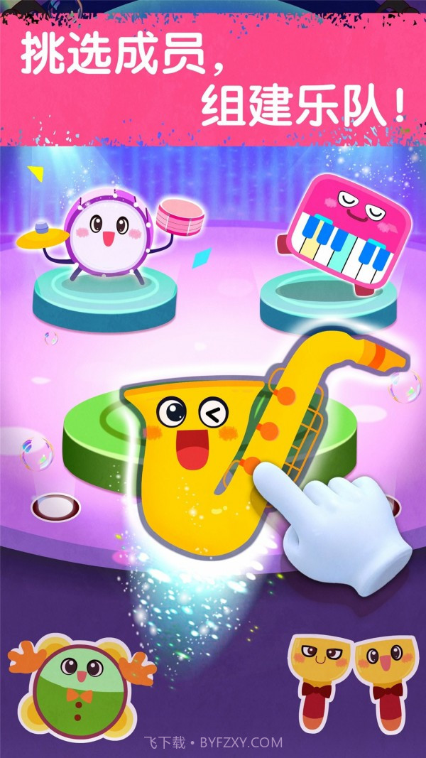 宝贝棒球高手截图3 宝贝棒球高手截图3