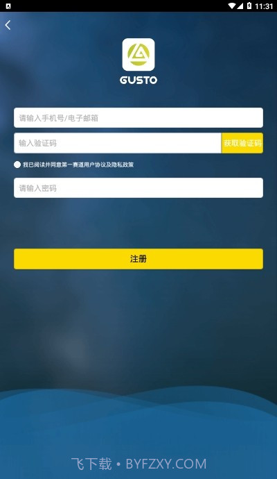 第一赛道截图2 第一赛道截图2