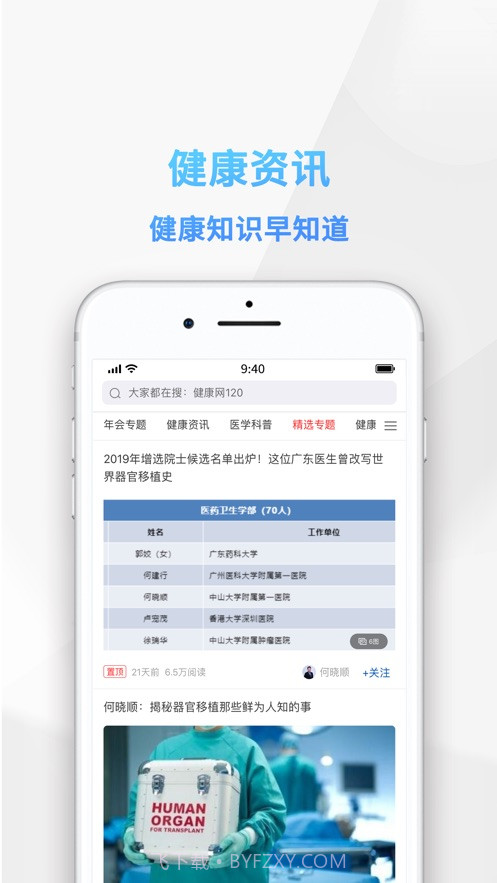 china120截图1 china120截图1