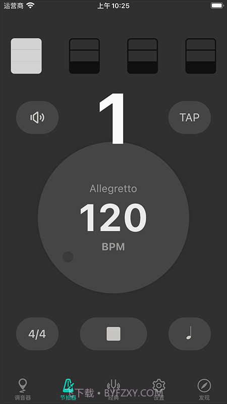 二胡调音大师截图4