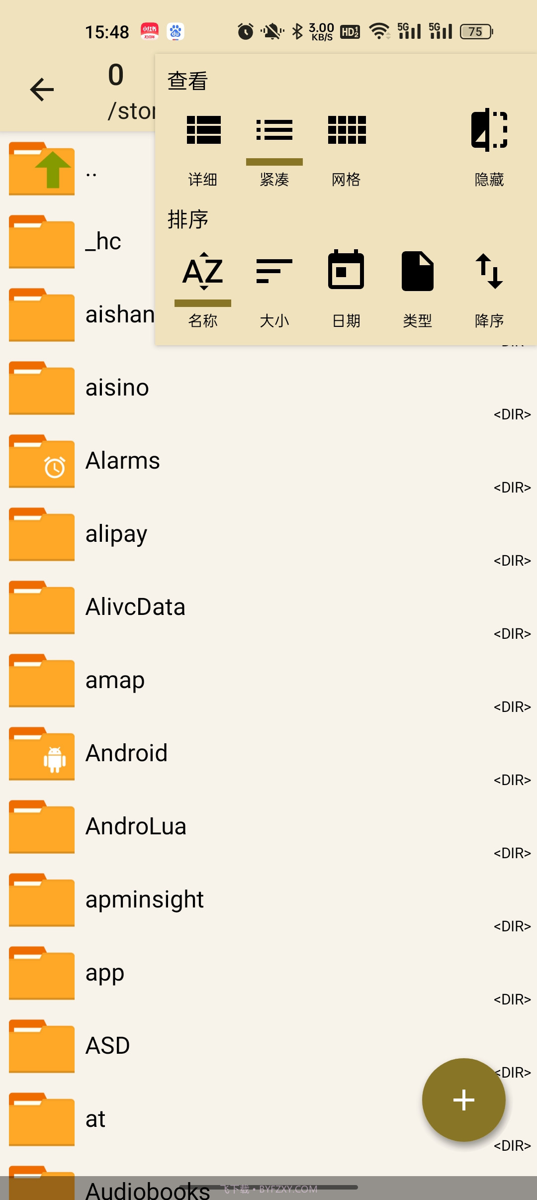 老外管理器pro截图2 老外管理器pro截图2