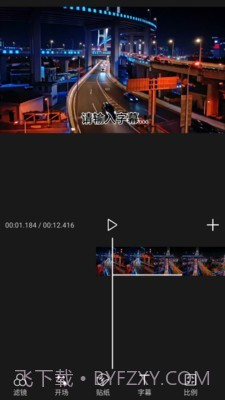 录屏免费版截图4