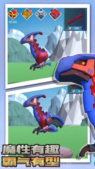 机械恐龙截图3