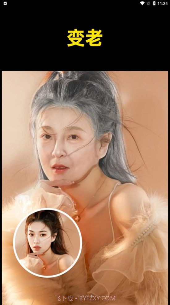 鲛鲛闪闪相机截图1