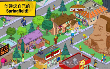 辛普森一家截图4 辛普森一家截图4