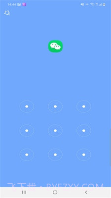 邦达应用锁截图2 邦达应用锁截图2