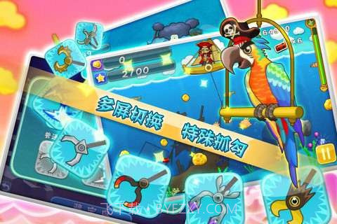 黄金矿工-加勒比宝藏截图2