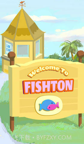 钓鱼之家截图1 钓鱼之家截图1