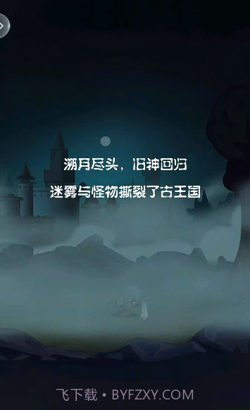 佣兵突击队截图3 佣兵突击队截图3