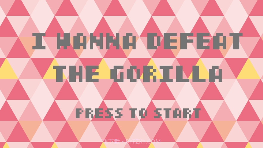 我要打败大猩猩截图1