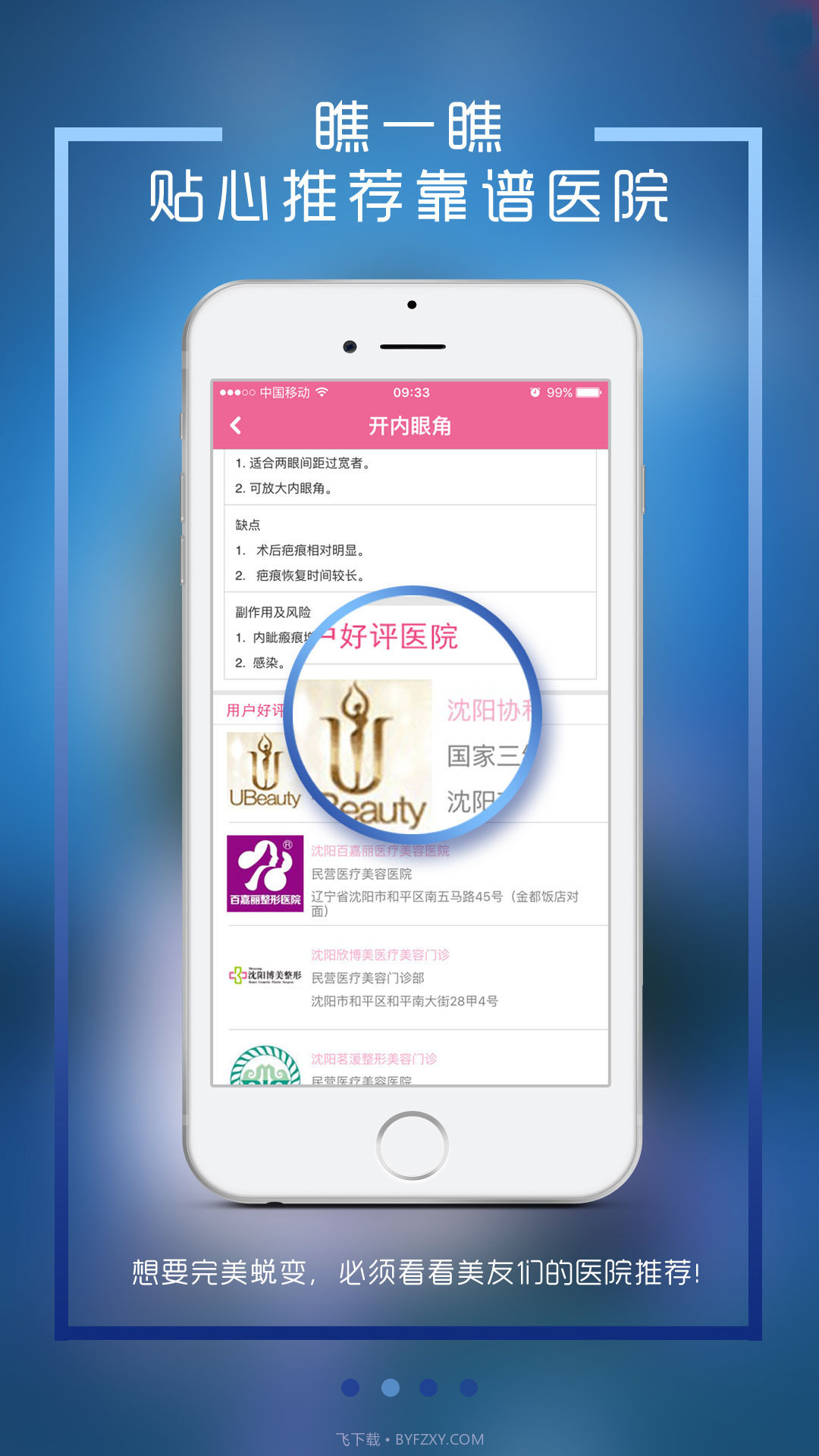 播美截图2 播美截图2