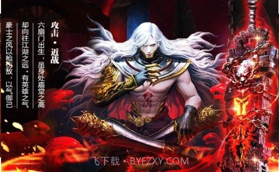 万王之怒截图1 万王之怒截图1