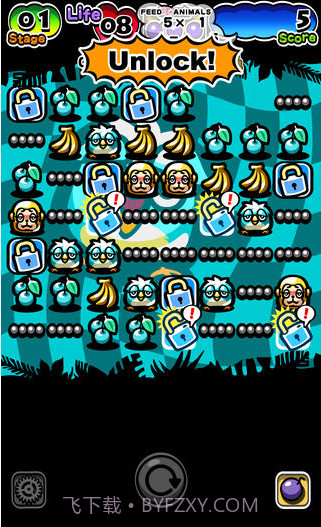 食物连锁反应截图3