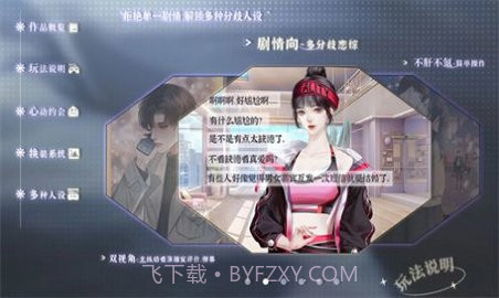 养鱼艺术家［清软］2.27截图1