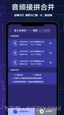 全栈视频剪辑截图3