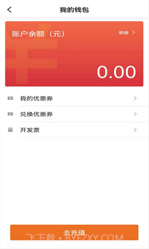 幸福网约截图4