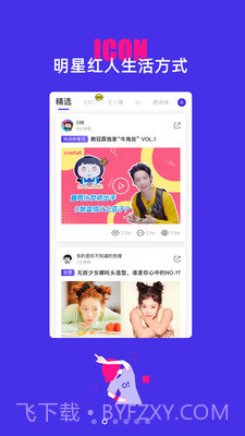 Owhat Lab截图2 Owhat Lab截图2