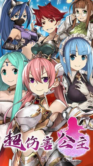 璇玑公主2原欲截图1