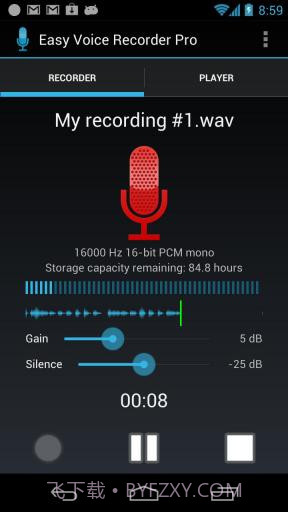 简易录音机截图1 简易录音机截图1