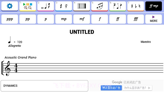 大师音乐作曲家截图4