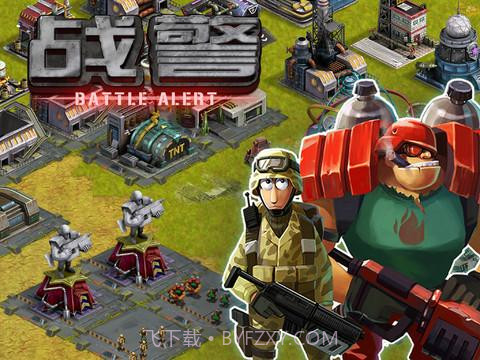 战警-红色起义截图2