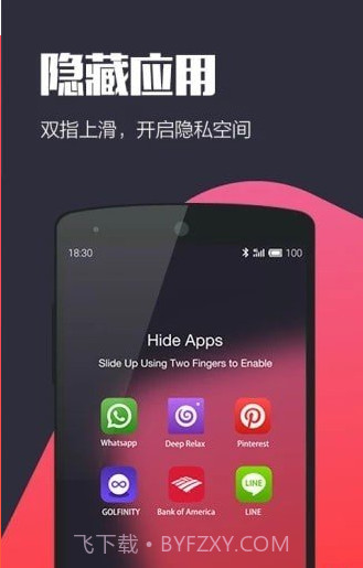 Hello Launcher(自定义美化桌面)V1.1 安卓免费版截图3 Hello Launcher(自定义美化桌面)V1.1 安卓免费版截图3