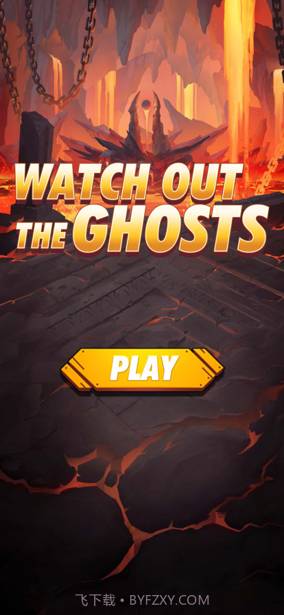 当心鬼魂截图1 当心鬼魂截图1
