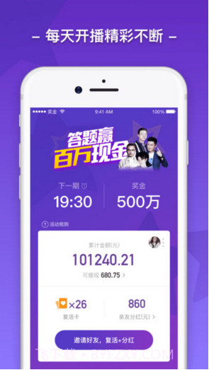 芝士超人截图4 芝士超人截图4