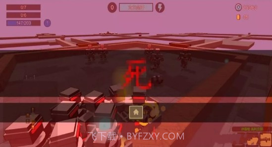 元气骑士3D重制最新版截图2