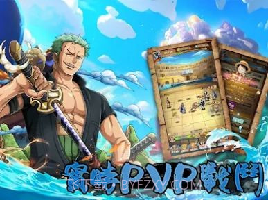 新航线冒险新世界截图3 新航线冒险新世界截图3