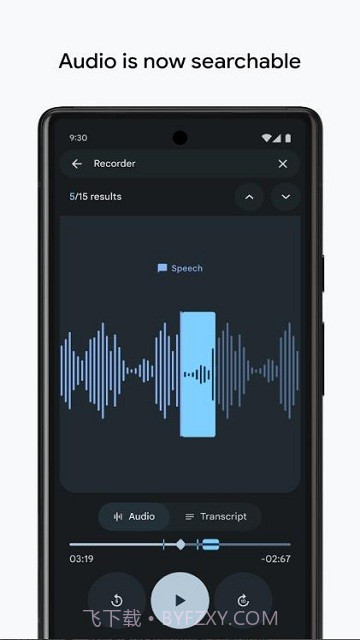一加录音机截图3 一加录音机截图3