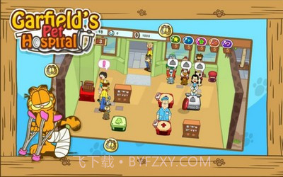 加菲猫宠物医院旧版截图4