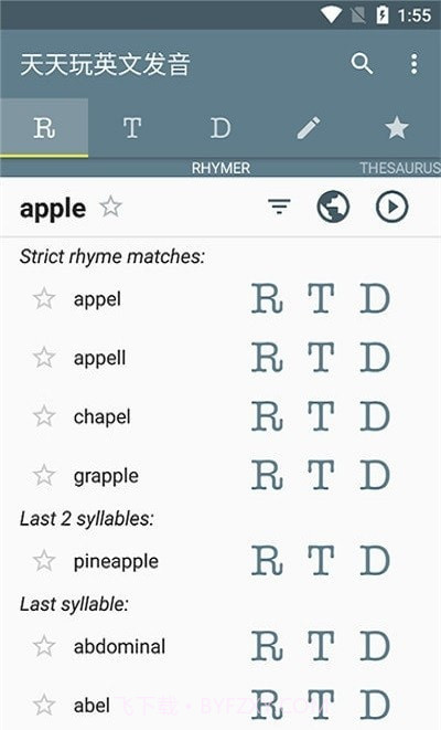 天天玩英文发音截图2