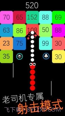 跳舞的蛇蛇截图3