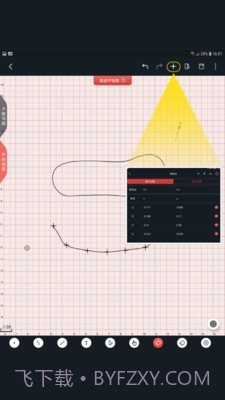 数字探古截图3 数字探古截图3